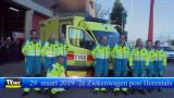 Tweede ziekenwagen voor post Herentals